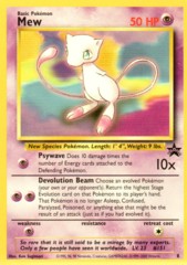 Mew - 8 - PROMO Pokemon League